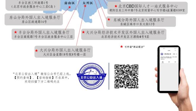 苏群谈雷霆选人标准：有三分+身高2m左右+体型强壮+能跑